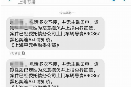 翠屏专业讨债公司，追讨消失的老赖