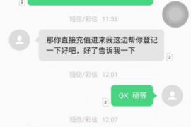 翠屏如何避免债务纠纷？专业追讨公司教您应对之策